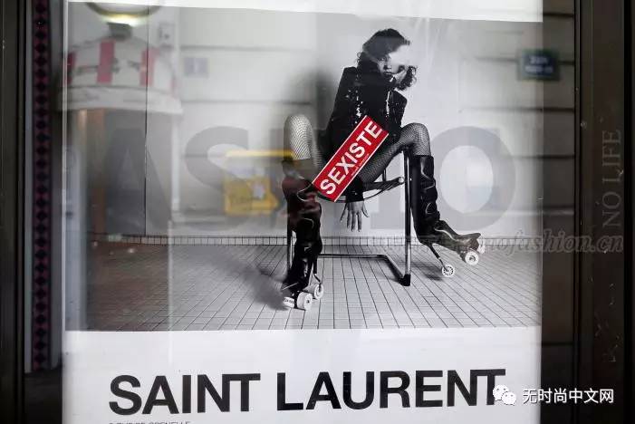 nt广告被投诉贬低女性 法国当局要求整顿AG旗舰厅中国区Saint Laure(图2)
